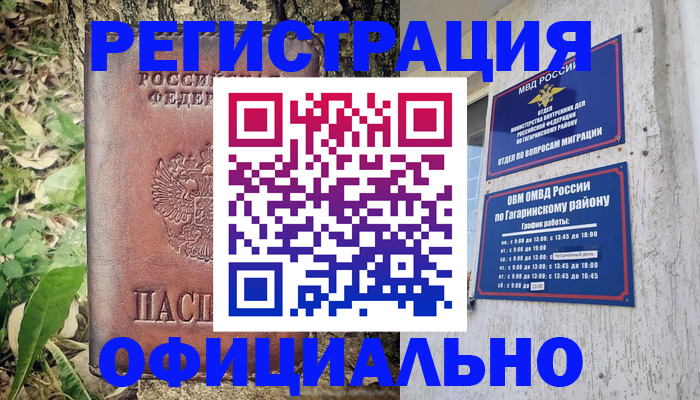 регистрация для дет. сада в Ессентуках